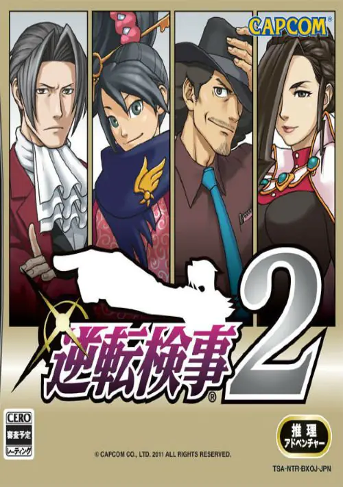 Gyakuten Saiban 2 (Japan) ROM download