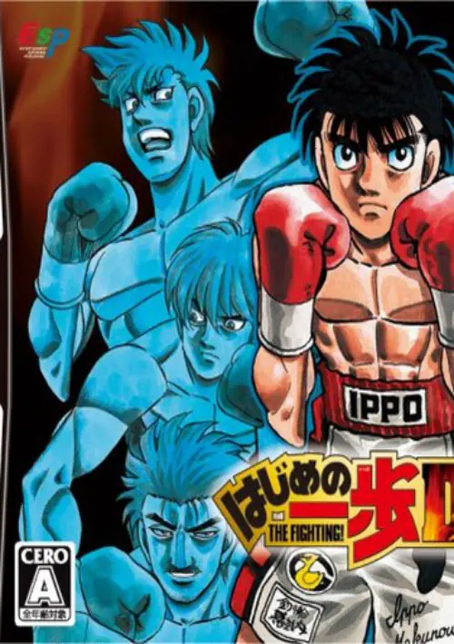 Hajime no Ippo - The Fighting! DS (J)(Caravan) ROM download