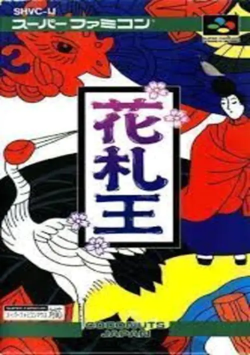 Hanafuda Tengoku (1990)(Junk) ROM download