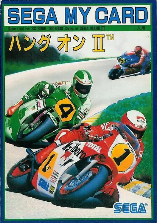 Hang-On II ROM