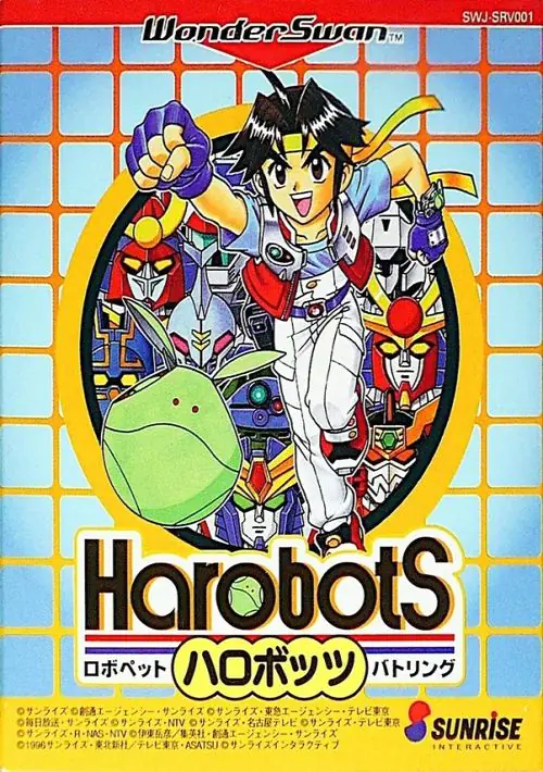 Harobots [M].ws ROM