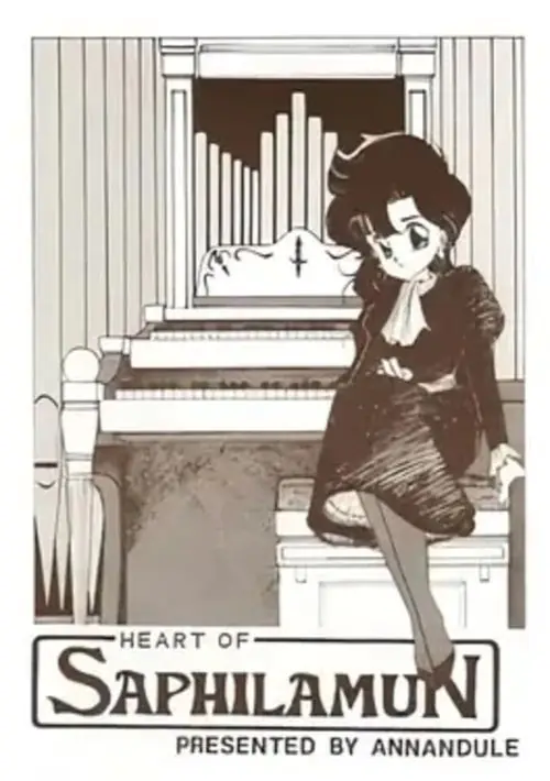 Heart of Saphilamun (1991)(Annandule Project)(Disk 2 of 4)(Disk B)[a] ROM download