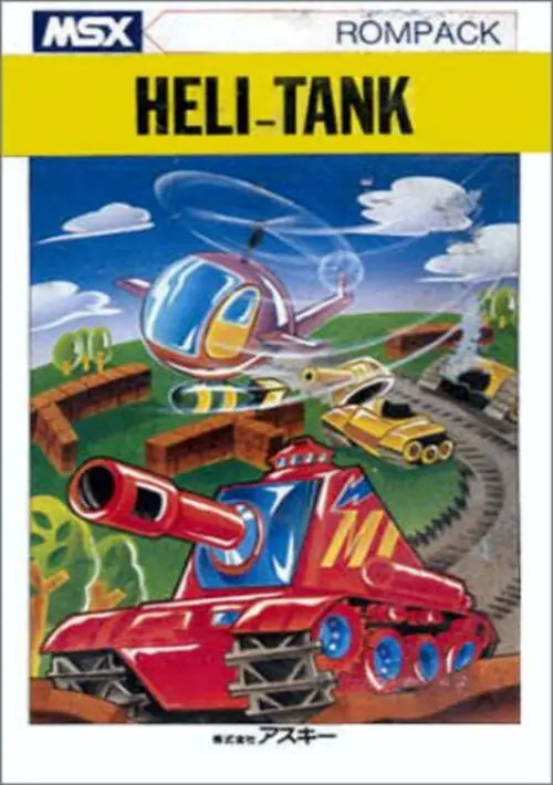 Helitank ROM download