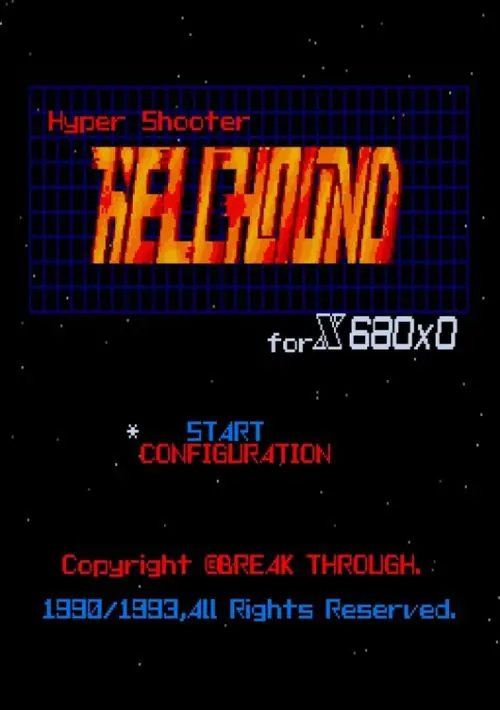 Hellhound (1994)(Breakthrough) ROM download