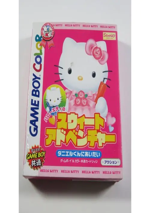 Hello Kitty No Sweet Adventure - Daniel-kun Ni Aitai ROM download