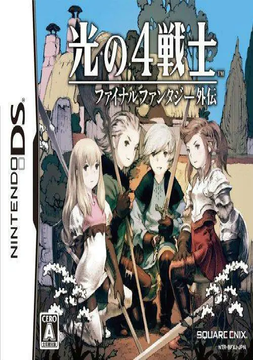 Hikari no 4 Senshi - Final Fantasy Gaiden (JP) ROM download