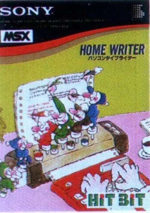 Home Writer ROM download