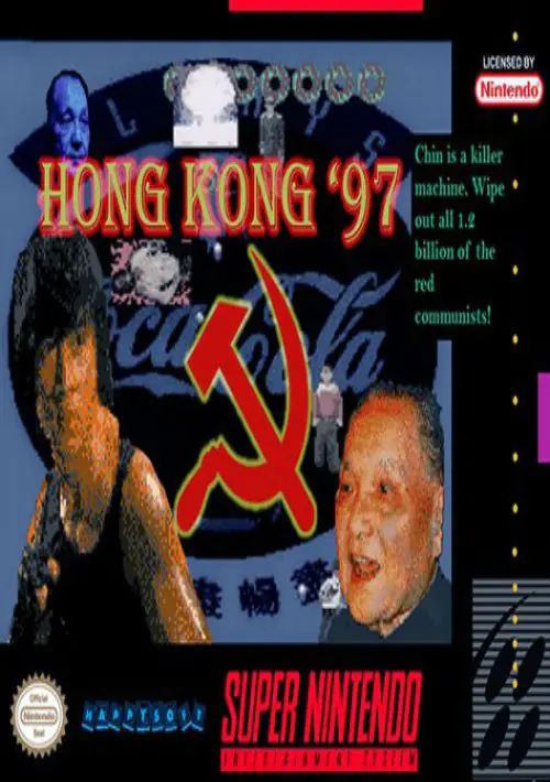 Hong Kong 97 (PD) ROM download