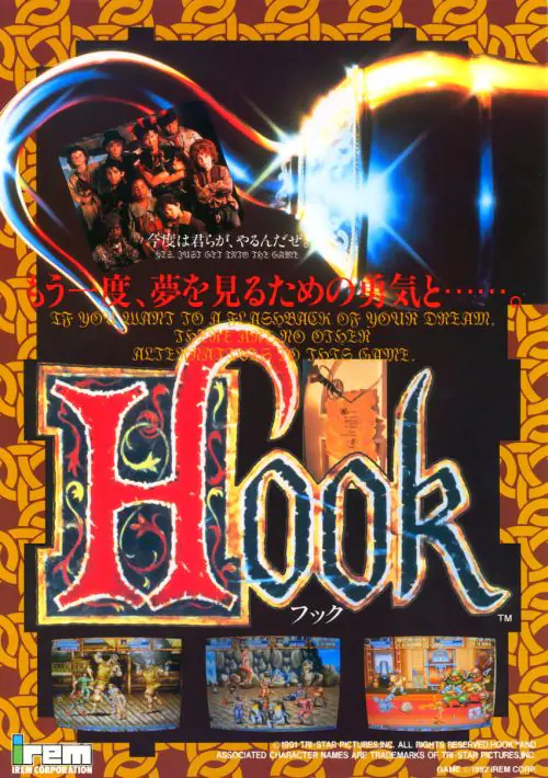 Hook ROM download