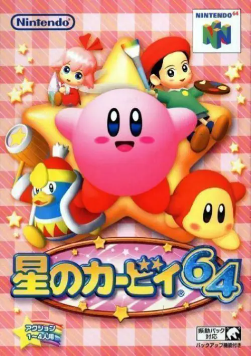 Hoshi No Kirby 64 ROM download
