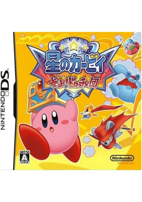 Hoshi No Kirby - Sanjou! Dorocche Dan (J) ROM download