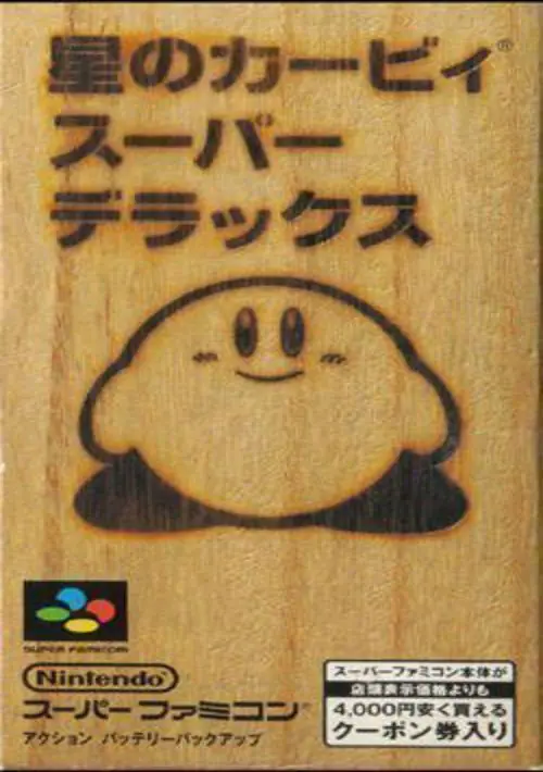Hoshi No Kirby Super Deluxe (J) ROM download