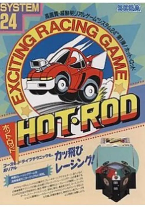 Hotrod (UK) (1989) [t1].dsk ROM download