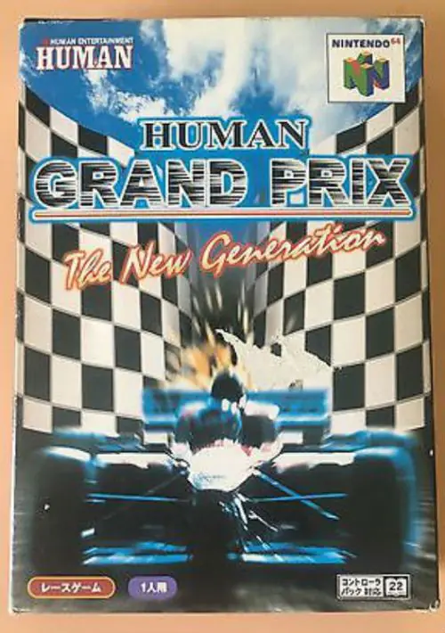 Human Grand Prix - New Generation ROM download