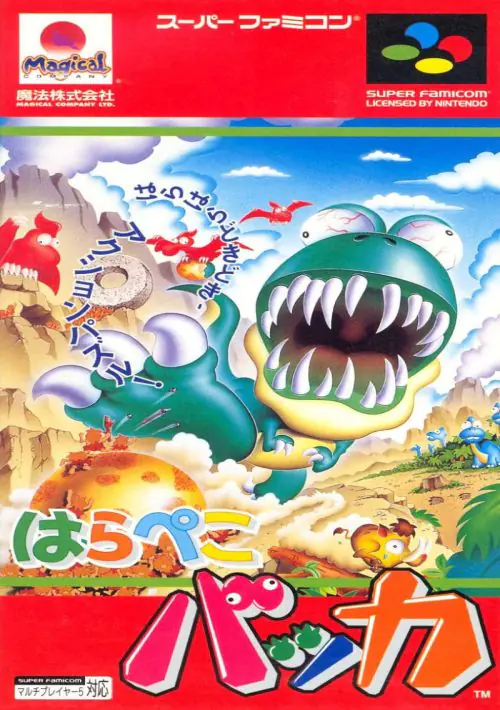 Hungry Dinosaurs ROM download
