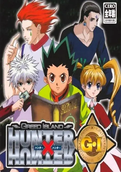 Hunter X Hunter - Greed Island ROM
