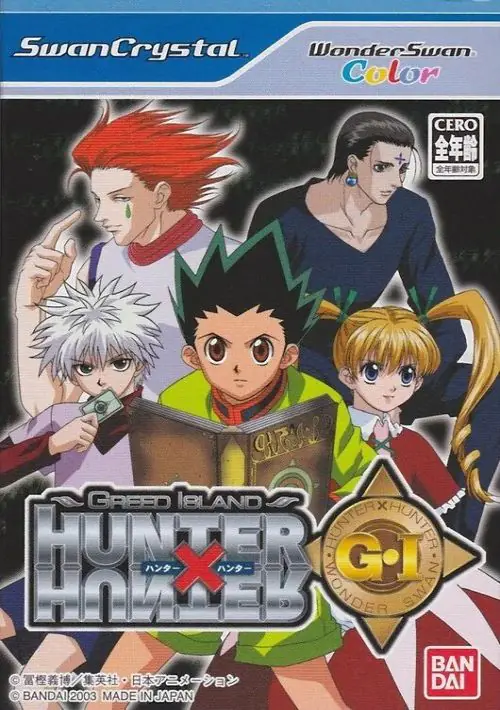 Hunter X Hunter - Greed Island (Japan) ROM download