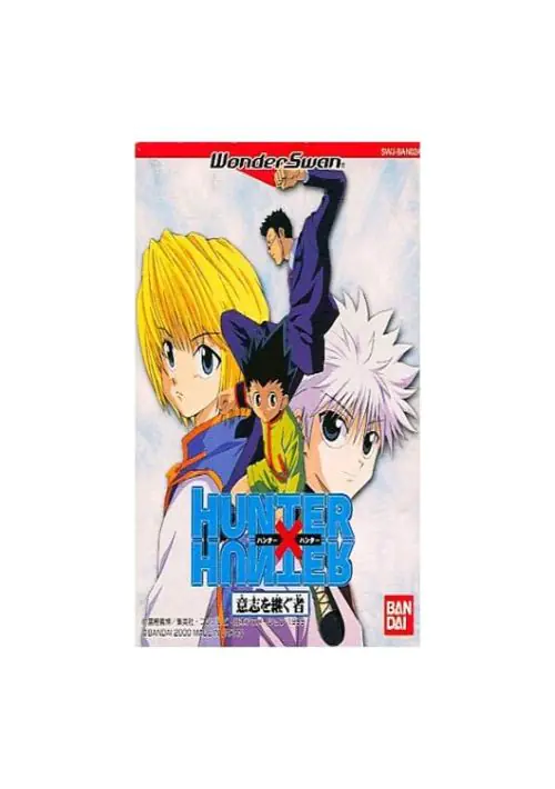 Hunter X Hunter - Ichi O Tsugu Mono (J) [M][f1] ROM download