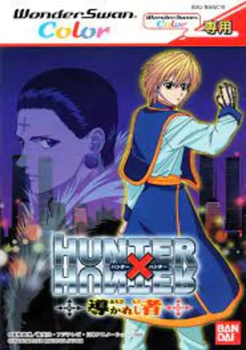 Hunter X Hunter - Michibikareshi Mono (Japan) ROM download