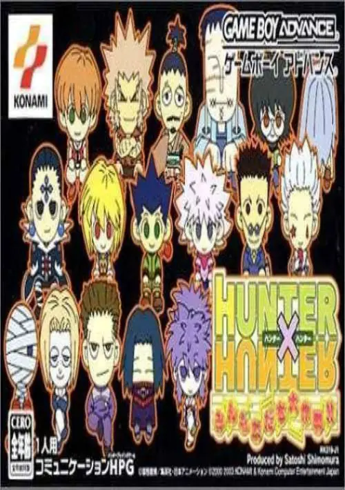 Hunter X Hunter - Minna Tomodachi Daisakusen (Cezar) (J) ROM download