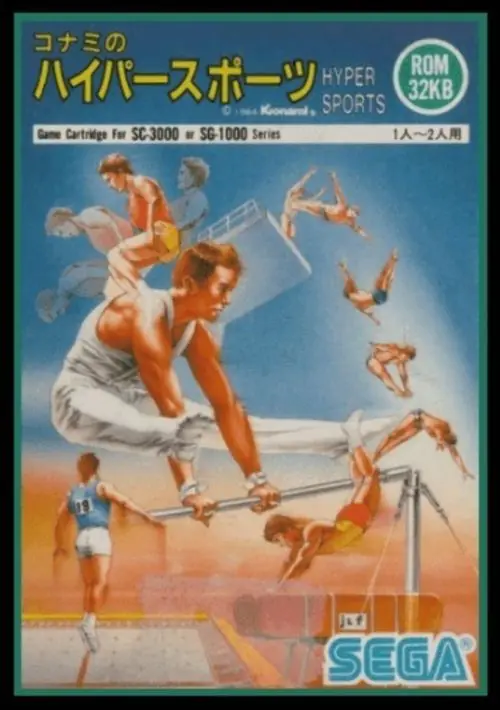 Hyper Sports ROM