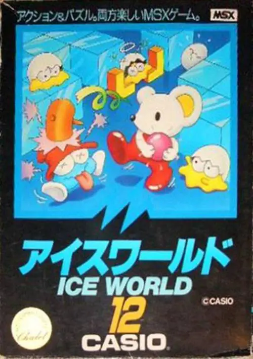 Ice World ROM download