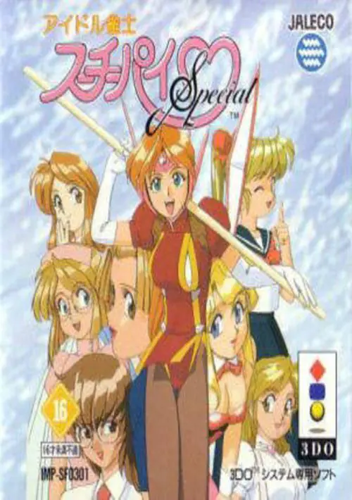 Idol Janshi Suchie-Pai Special (JP) ROM download