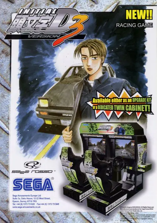 Initial D Arcade Stage Ver. 3 (Export) (GDS-0033) ROM download