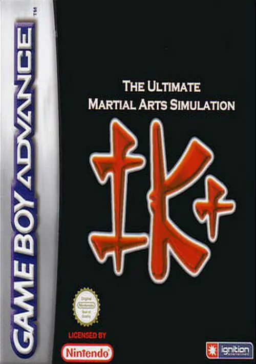 International Karate Plus ROM download