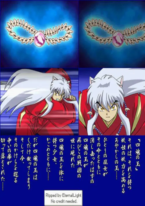 Inuyasha Naraku No Wana Mayoi No Mori No Shoutaijou (Polla) (J) ROM download