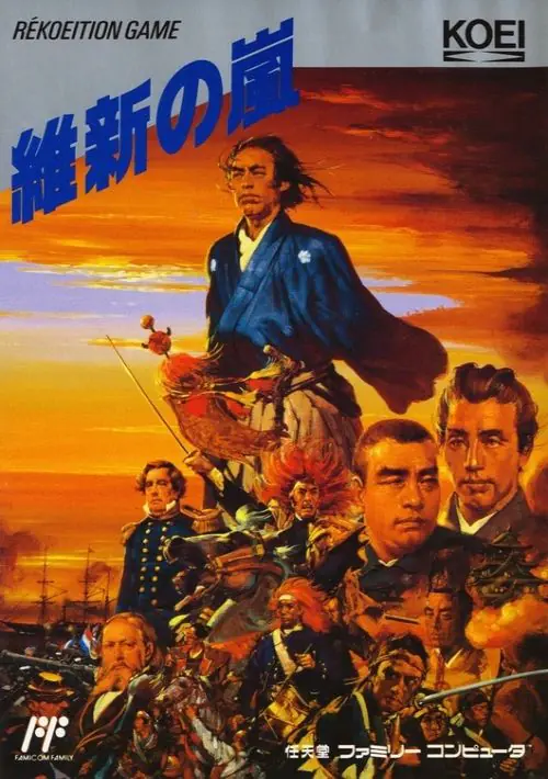 Ishin No Arashi (1990)(Koei)(Disk 1 of 3)(Disk A) ROM download