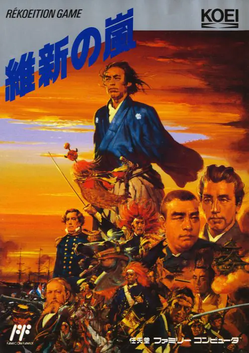 Ishin No Arashi (1990)(Koei)(Disk 3 of 3)(Disk C) ROM download