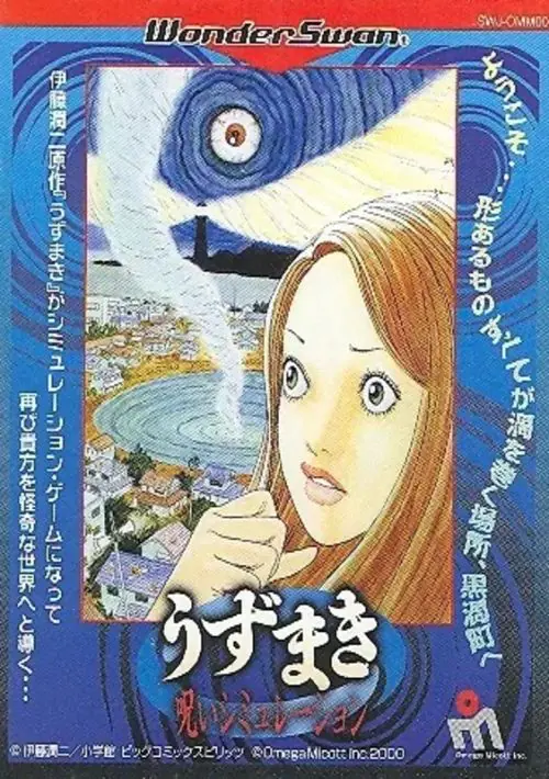 Itou Jun Ni Uzumaki Noroi Simulation [M].ws ROM