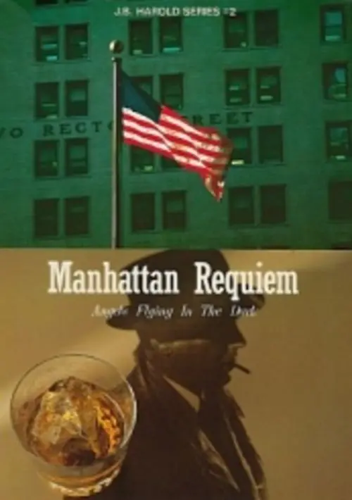 J.B. Harold Series 2 Manhattan Requiem (19xx)(Riverhill Soft)(Disk 1 of 2)(Disk A)[a] ROM download