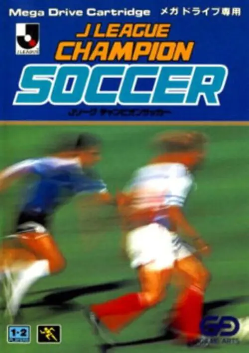 J-League Champion Soccer ROM download
