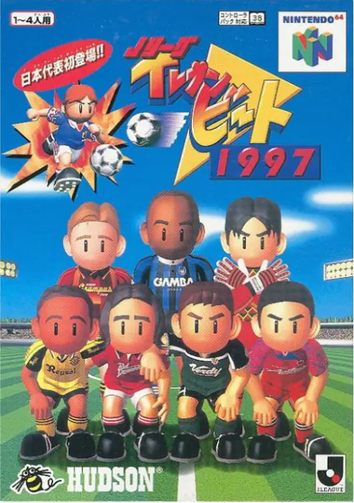  J.League Eleven Beat 1997 (J) ROM download