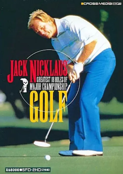 Jack Nicklaus' Golf Tsuika Course 1 (19xx)(Crossmedia) ROM download