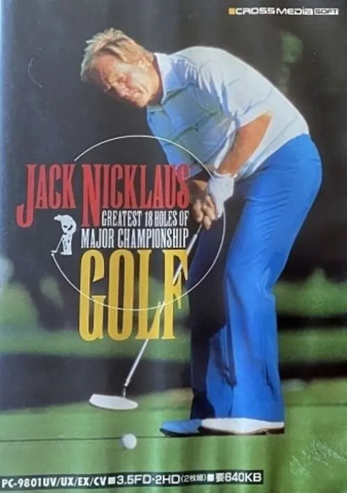 Jack Nicklaus Golf (UK) (1989) (Disk 1 Of 4).dsk ROM download