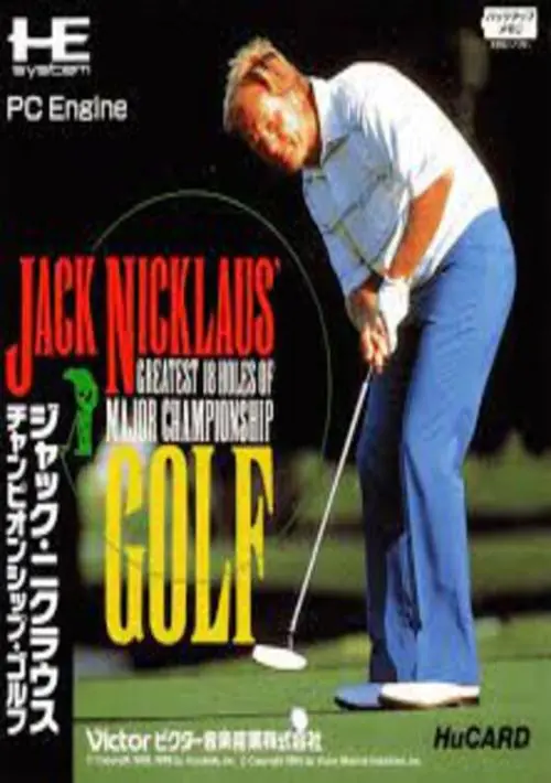 Jack Nicklaus Greatest 18 Holes of major Championship Golf (1989)(Accolade)(Disk 2 of 3) ROM download