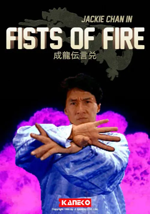 Jackie Chan in Fists of Fire ROM download