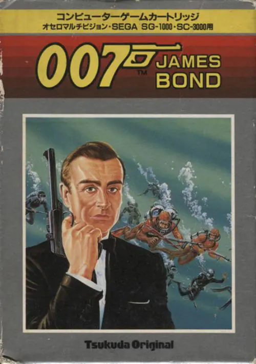 James Bond 007 (Othello Multivision) ROM