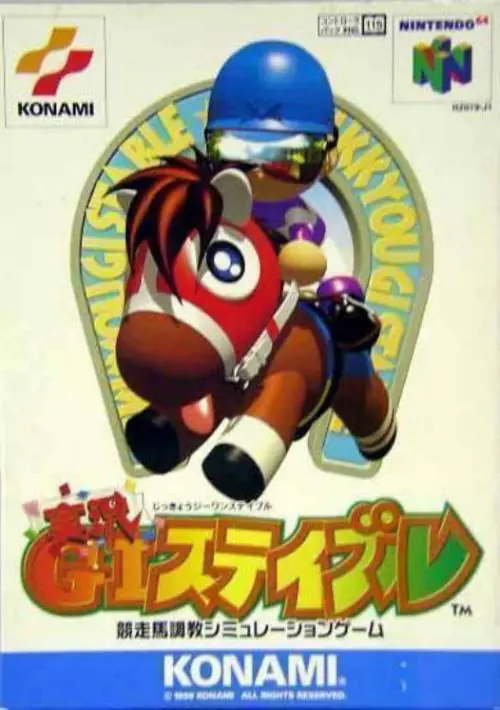  Jikkyou G1 Stable (J) ROM download