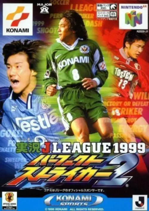  Jikkyou J.League 1999 - Perfect Striker 2 (J) ROM download