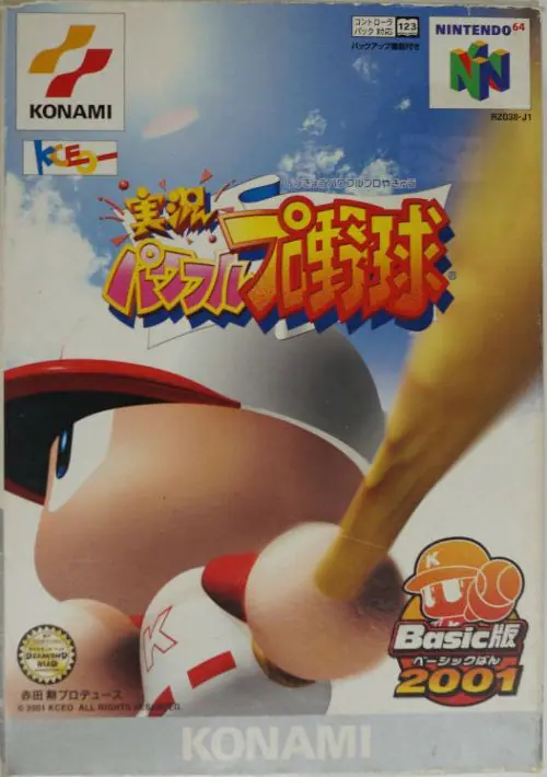 Jikkyou Powerful Pro Yakyuu Basic Ban 2001 (J) ROM download