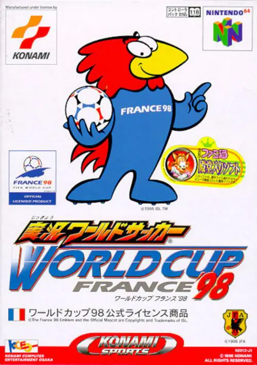 Jikkyou World Cup France '98 (J) ROM download