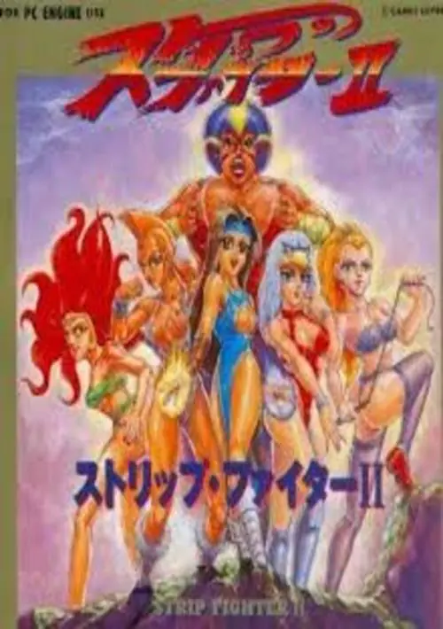 Jotei Senki 2 Legend of Heroines (1994)(Linner System)(Disk 1 of 2)(Disk A) ROM download