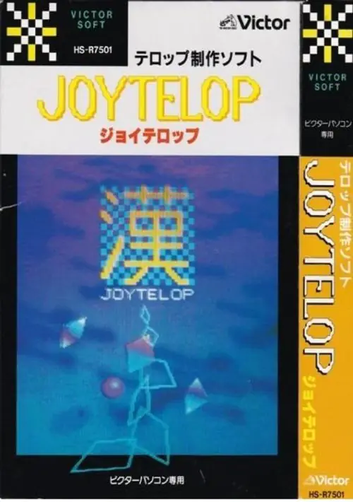 Joytelop ROM download