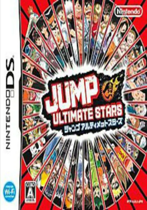 Jump! Ultimate Stars (J) ROM download