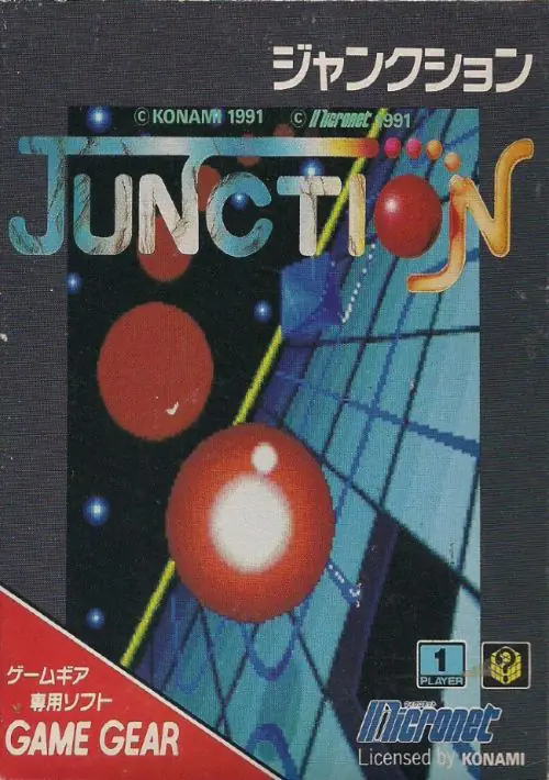 Junction ROM download