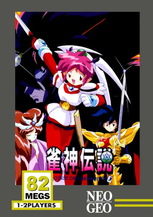 Jyanshin Densetsu Quest of Jongmaster ROM download